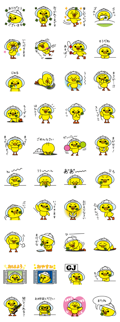 Perorine3