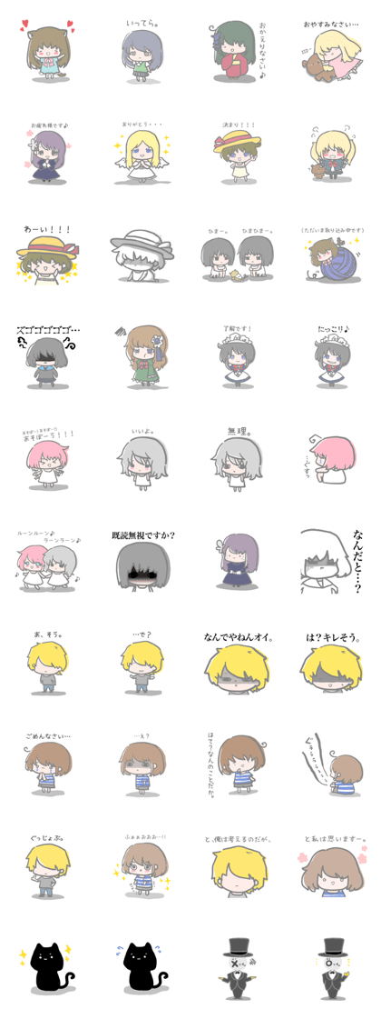 necosogimaria Sticker