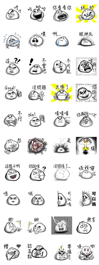 Mr.Baozi - with text (Chinese)