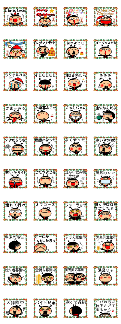 Christmas devil Sticker