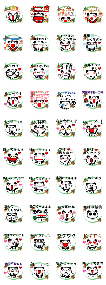 Christmas panda Sticker