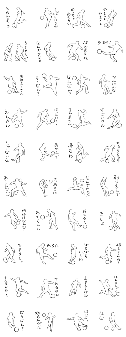 Soccer player vol.11