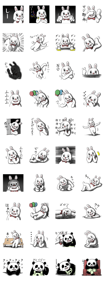 Sticker of the free rabbit