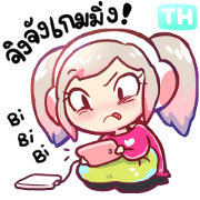 RuRu - Gamer girl (TH)