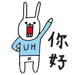 UH (Taiwan version)