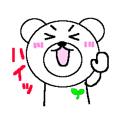 Bear of the simple expression