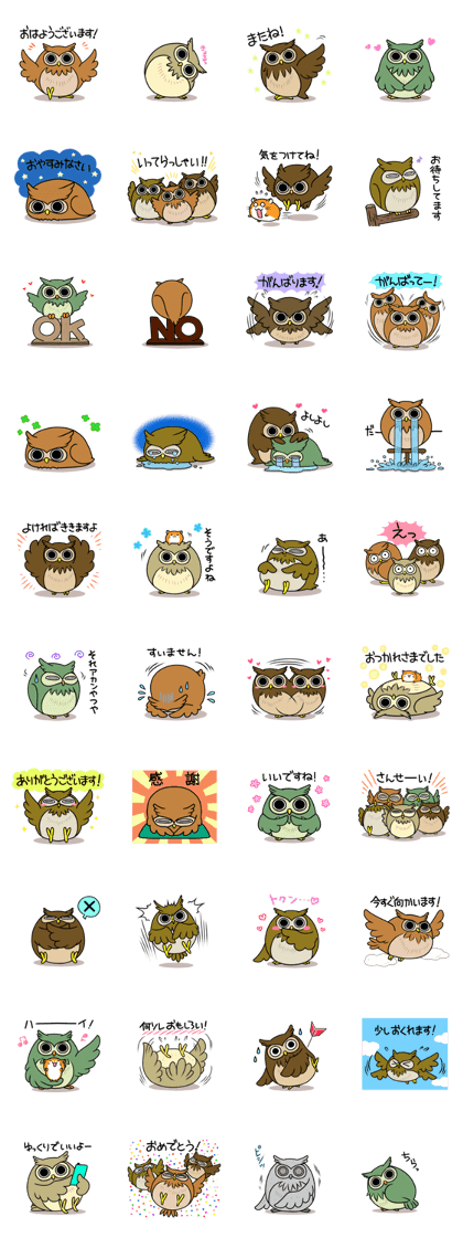 Owl's sticker
