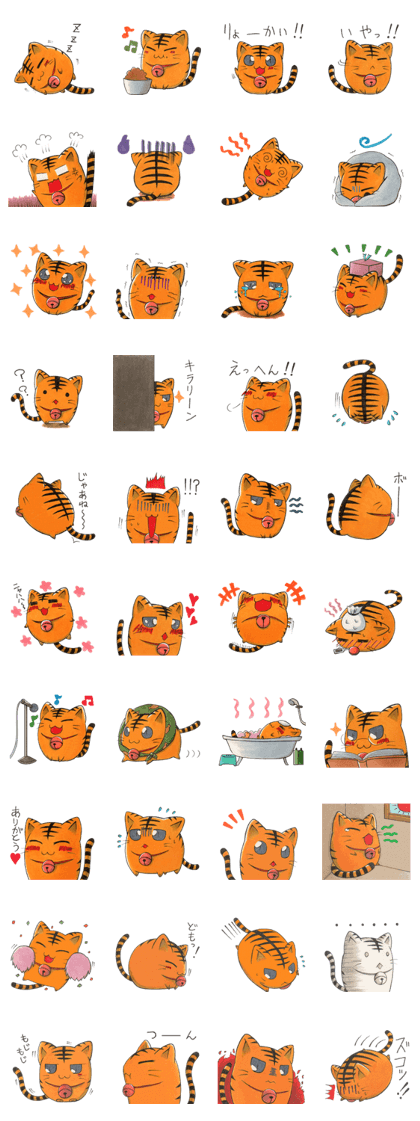 Cute cat Toramaru