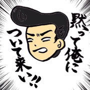 Regent  man