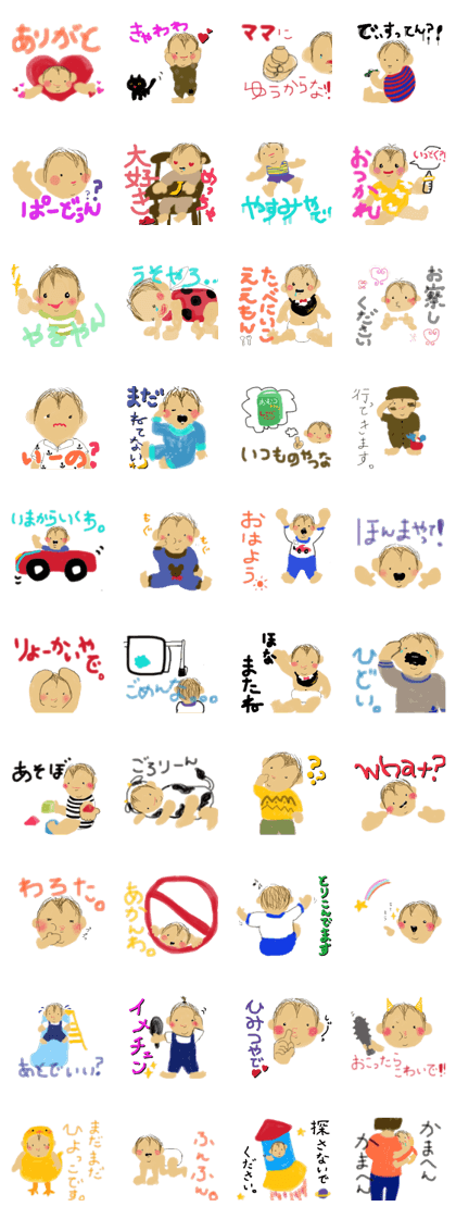 I'm TOKUMA