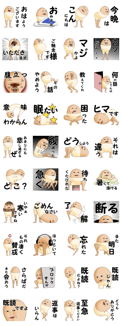 kata-asi-san part2