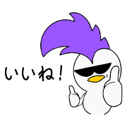 Mohican Bird 3