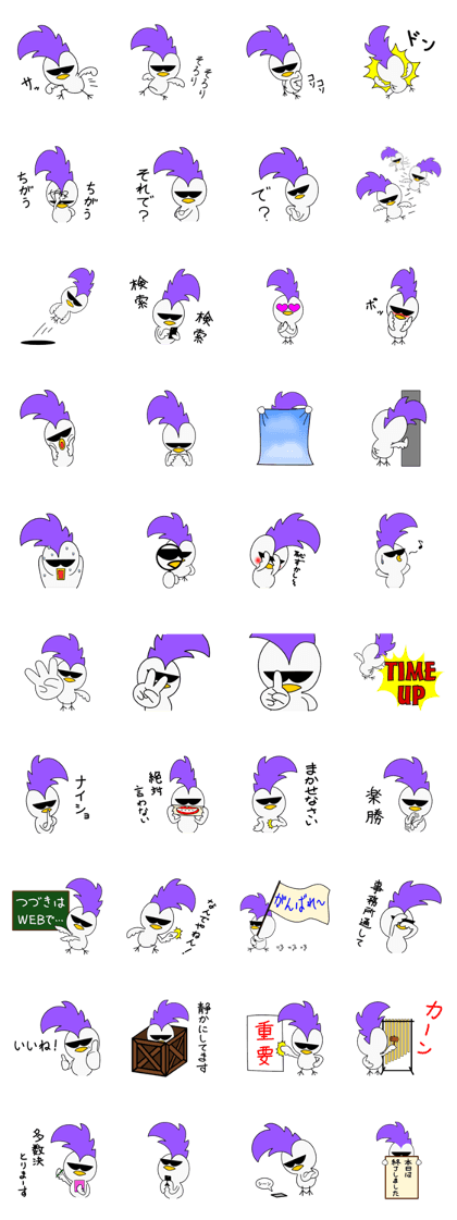 Mohican Bird 3