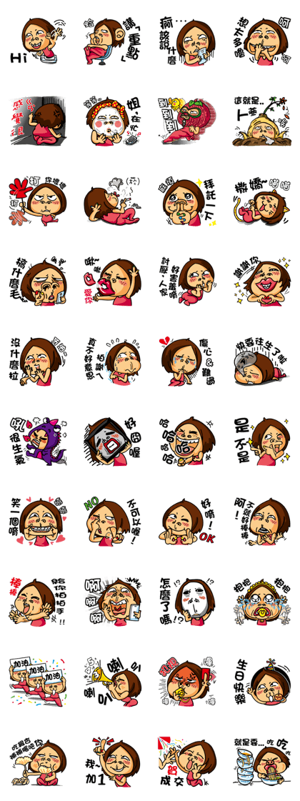 Silly Amy