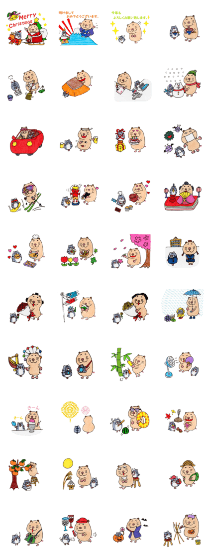 Event sticker of the four seasons of ham