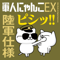 Move! Military Cat 1 (Army)
