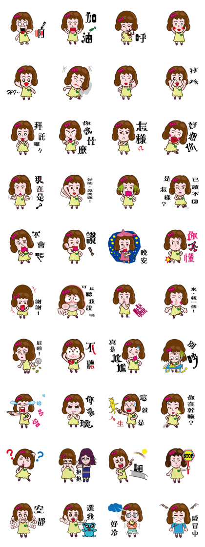Emotional little girl