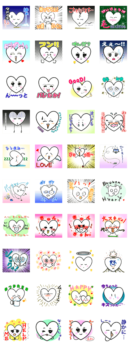 Mr. Heart & Miss Heart