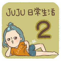 JUJU's Lifestyle 2
