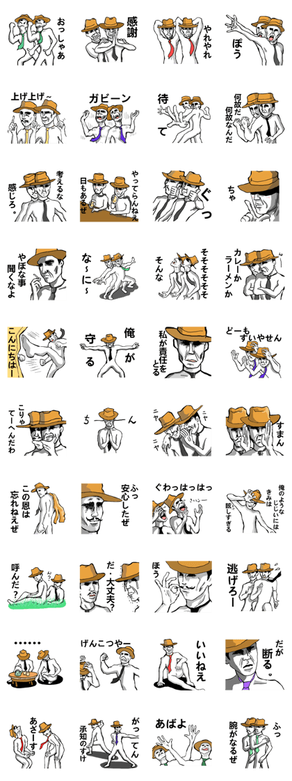 body with representation sticker 6