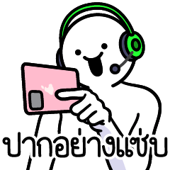 Dueb Dueb lnwZa007 – LINE stickers | LINE STORE