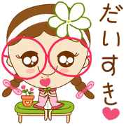 Nong Mali Chan (Japanese)