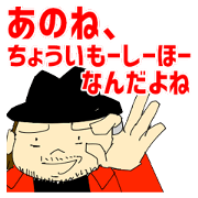 gyo-kaijin