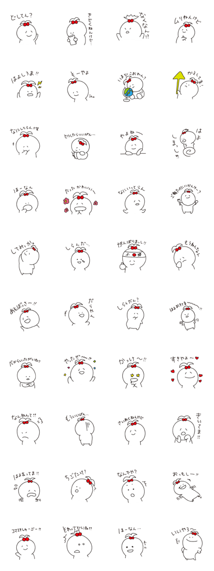 Komatsu Dialect