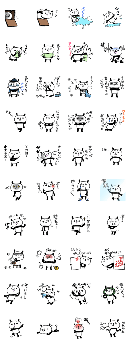 Playful Osaka panda