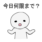 daigakuseinohito
