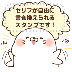 毒舌あざらし メッセージスタンプ Line スタンプ Line Store