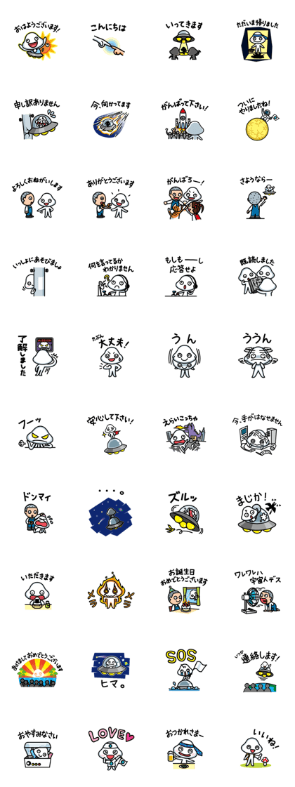 Spaceman Sticker