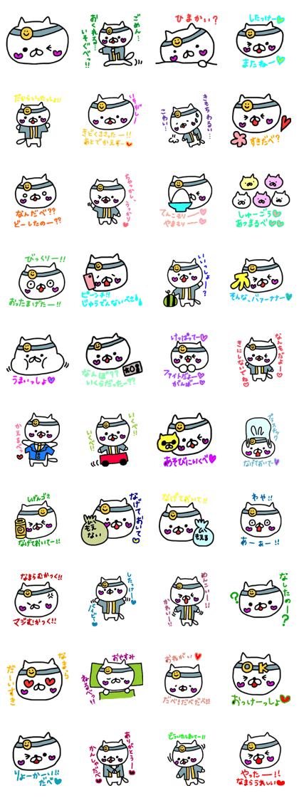 Dialect Happy Nyanko(Hokkaido valve)