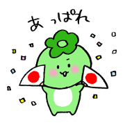 charming kappa