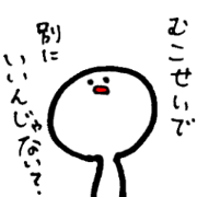 MUKOSEI