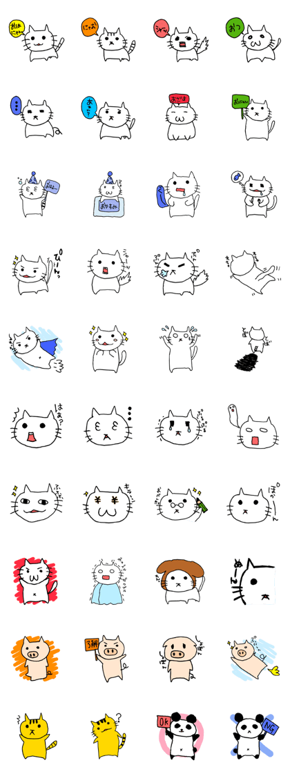 Rather loose cat and animals (Japanese)