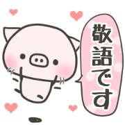 cute pig TONTON 3!