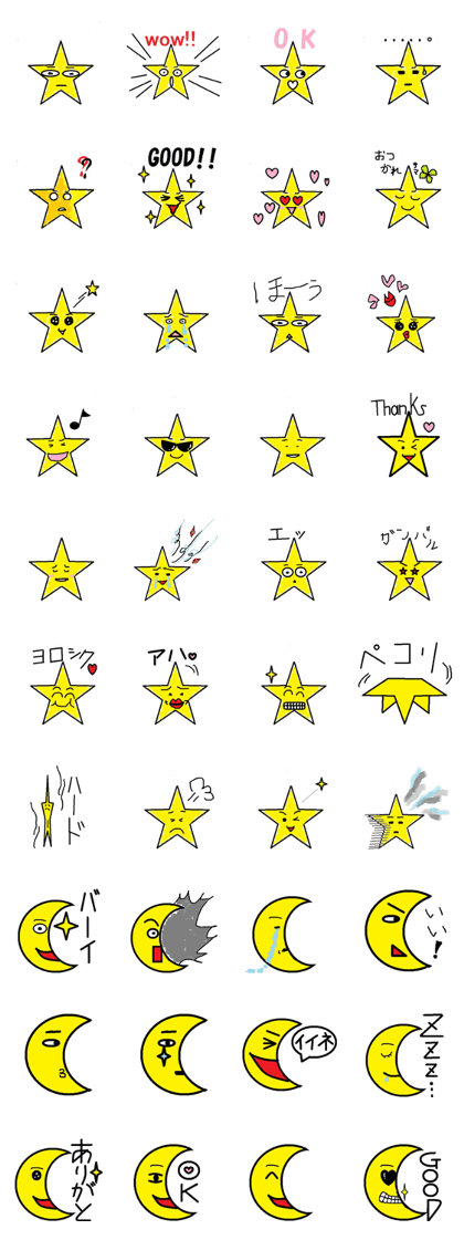 STAR BOY 9 years old