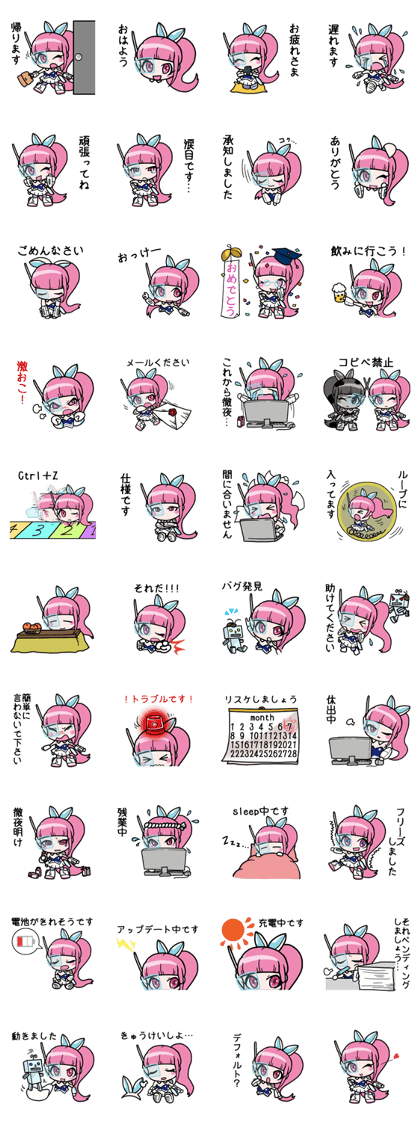 Mirai Kumiko's Sticker