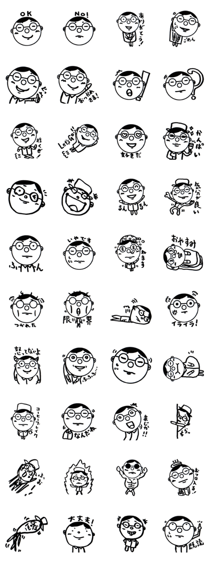 MEGANEKUNN 3