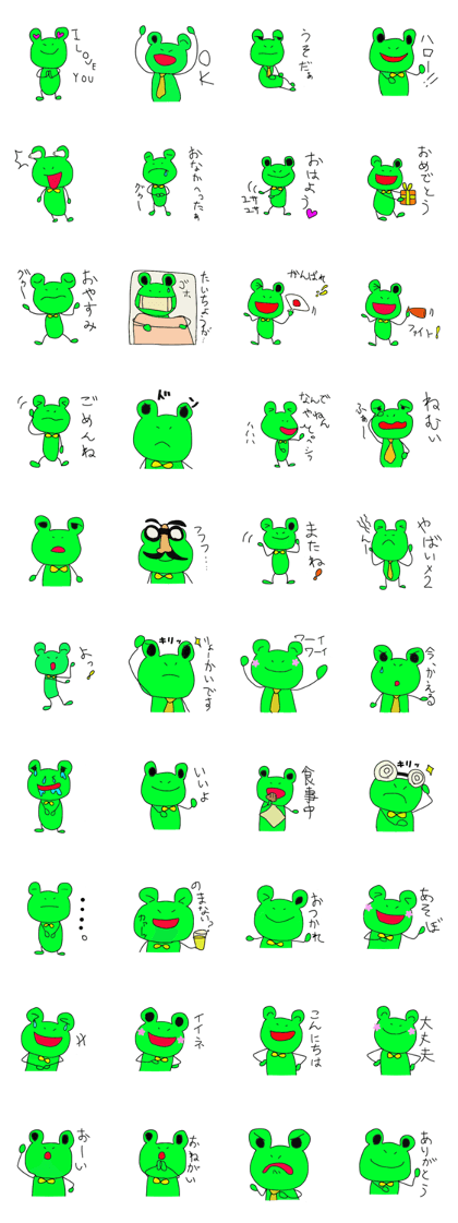 Everyday system sticker for lovers frog