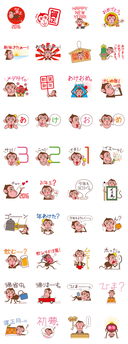 The sticker of year of the Monkey