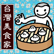 Taiwan Gourmet