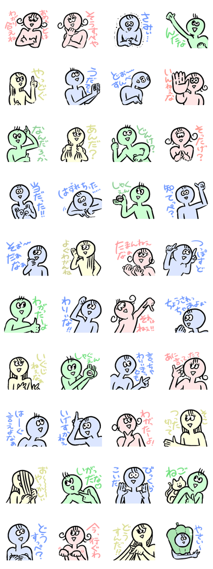 I LOVE HASAKI3