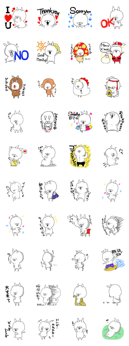 Uppi of the rabbit chapter.2