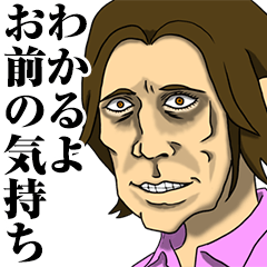 そのセリフを待ってたぜ!