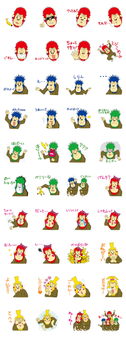 Punk Monkeys