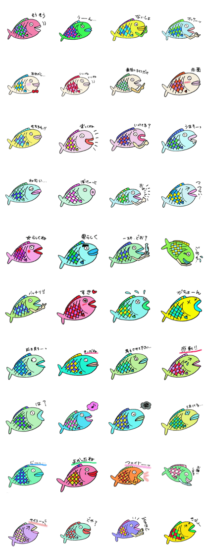 cool fishes
