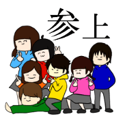 broadcast part of sasakichan