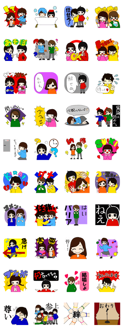 broadcast part of sasakichan